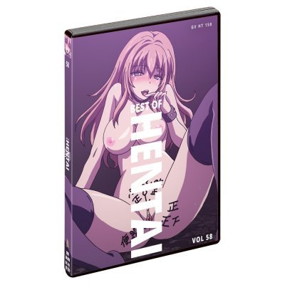 DVD Best of Hentai #58 - Manga HC