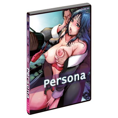 DVD Persona